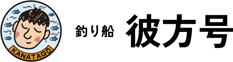 彼方号