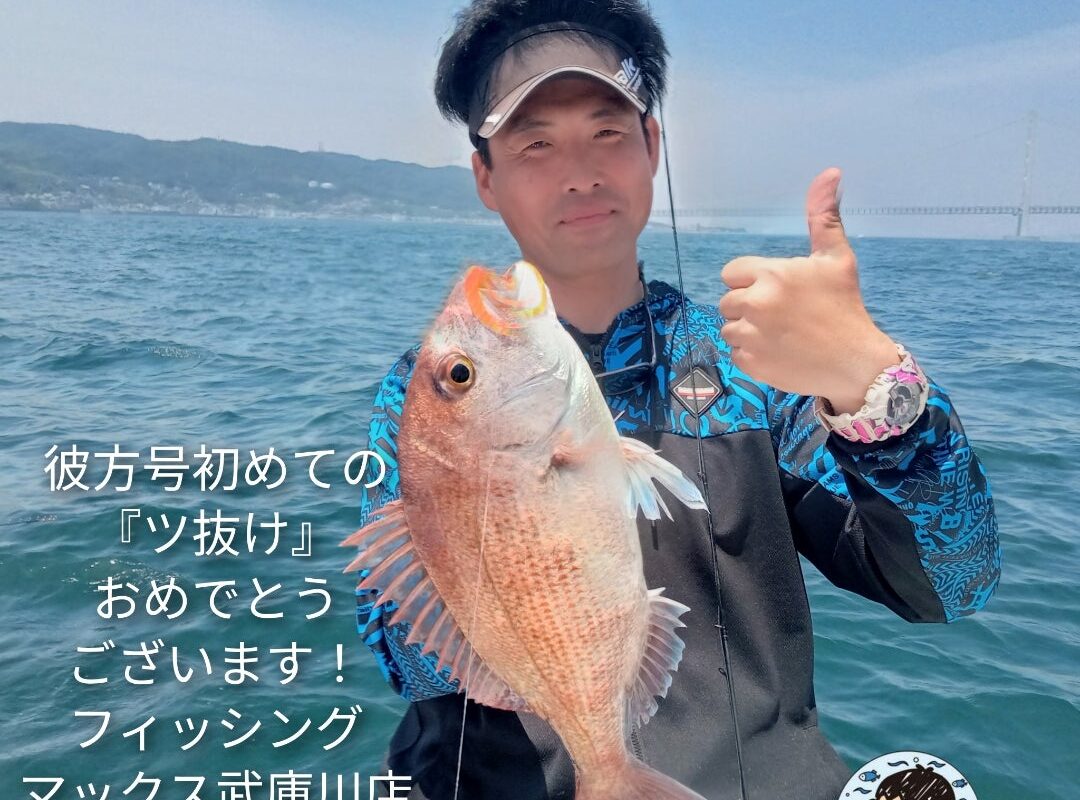 2023円7月4日鯛ラバ乗合1日便4名様
