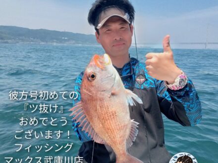2023円7月4日鯛ラバ乗合1日便4名様