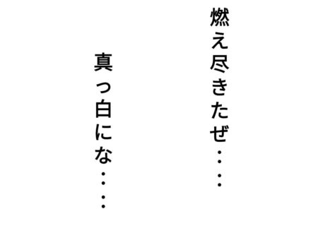 2024年6月27日鯛ラバチャーター1日便3名様の釣果です