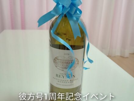 彼方号1周年記念イベント1ヶ月延長させて頂きます!