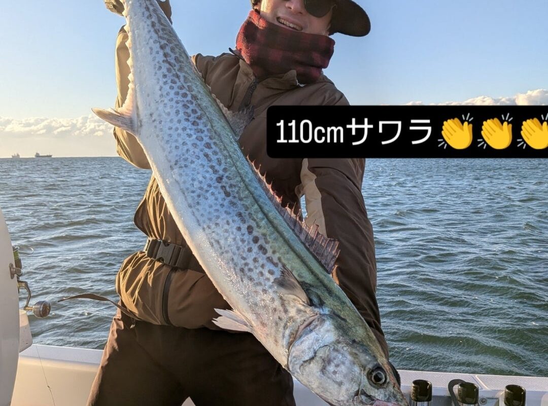 12月4日キャスティング乗合1日便