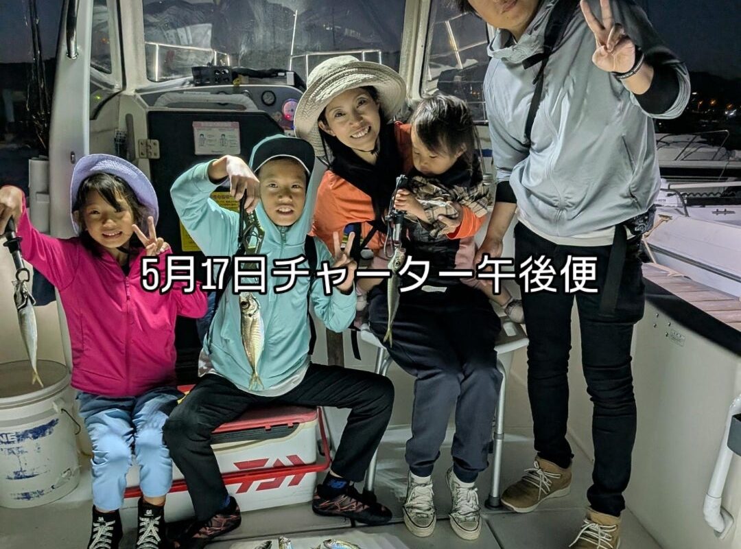 5月17日鯛ラバ+アジサビキチャーター午後便5名様