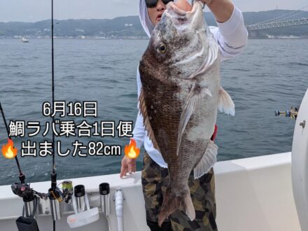 “6月16日鯛ラバ乗合1日便5名様”