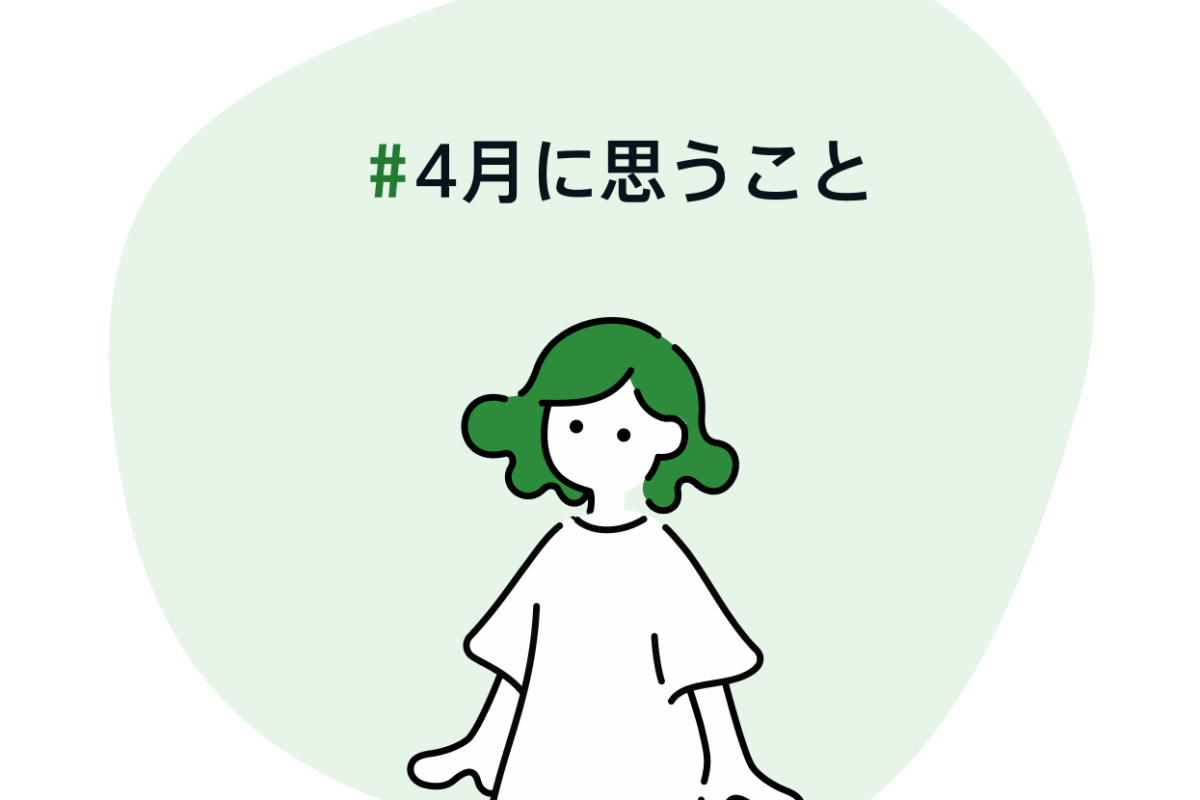 彼方号ご予約表です