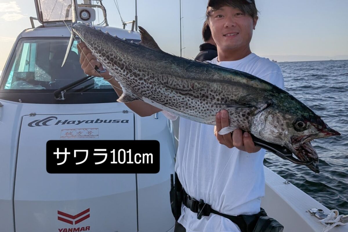 10月21日キャスティングチャーター1日便3名様